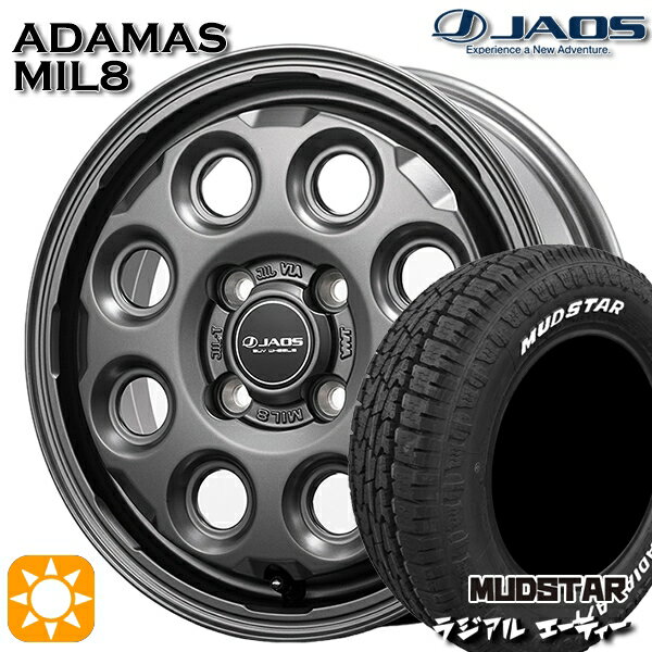 【取付対象】155/65R14 75S マッドスター ラジアル A/T ホワイトレター ジャオス アダマス MIL8 マットガンメタリック 14インチ 4.5J 4H100 サマータイヤホイールセット