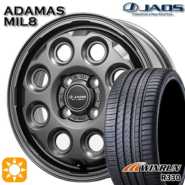 【取付対象】165/55R14 72H ウィンラン R330 ジャオス アダマス MIL-8 ホワイト/リムポリッシュ 14インチ 4.5J 4H100 +43 サマータイヤホイールセット