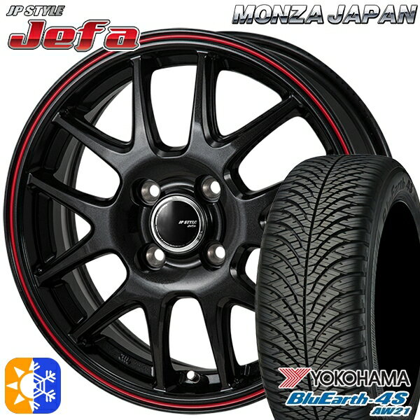 フィット アクア 185/60R15 88H XL ヨコハマ ブルーアース 4S AW21 モンツァ JPスタイル ジェファ 15インチ 5.5J 4H100 パールブラック/レッドライン オールシーズンタイヤホイールセット