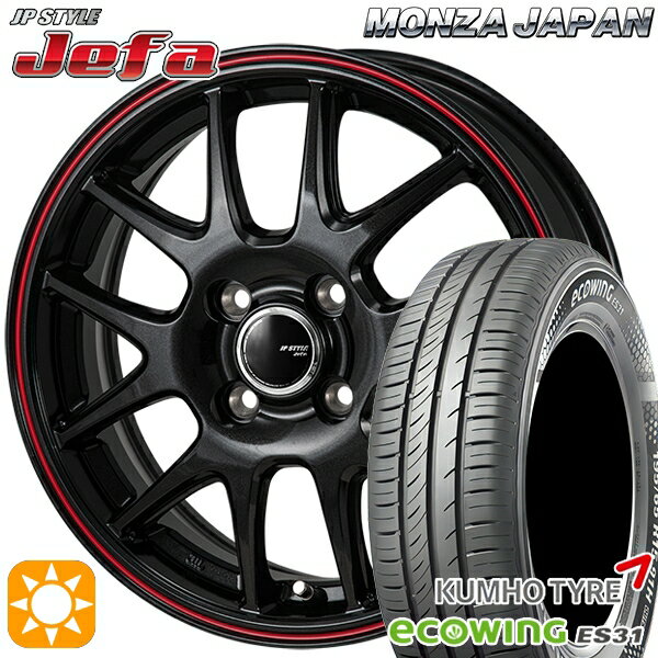 【取付対象】165/65R15 81H クムホ エコウィング ES31 モンツァ JPスタイル ジェファ パールブラック/レッドライン 15インチ 4.5J 4H100 サマータイヤホイールセット