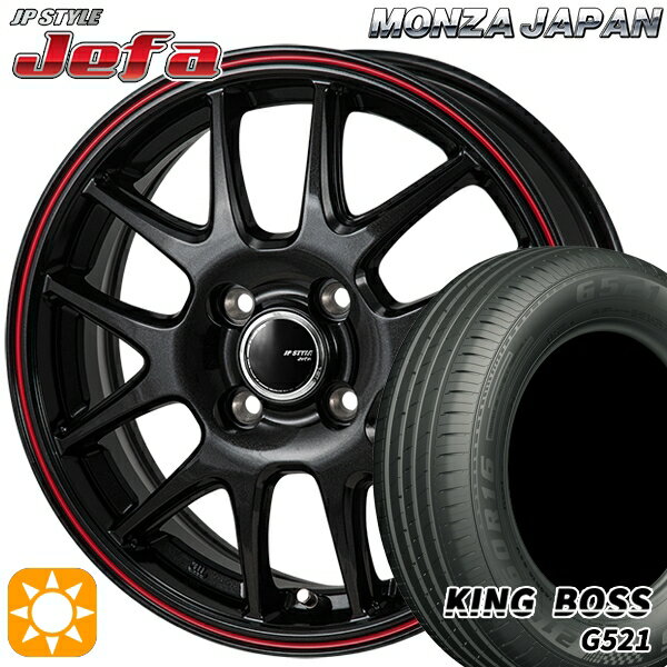 【取付対象】175/65R14 82H キングボス G521 モンツァ JPスタイル ジェファ パールブラック/レッドライン 14インチ 5.5J 4H100 サマータイヤホイールセット