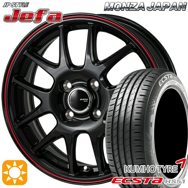 【取付対象】195/40R17 81W XL クムホ エクスタ HS51 モンツァ JPスタイル ジェファ パールブラック/レッドライン 17インチ 6.5J 4H100 サマータイヤホイールセット