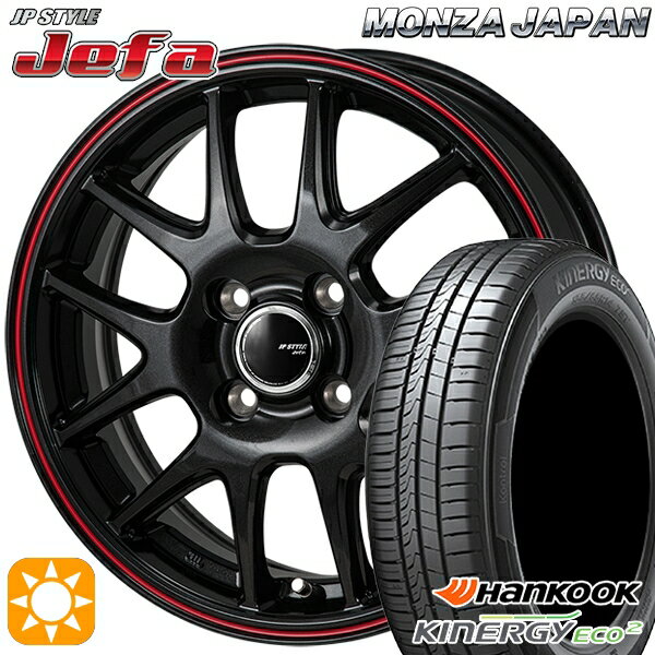 【取付対象】155/65R13 73T ハンコック KlnERGy ECO2 K435 モンツァ JPスタイル ジェファ パールブラック/レッドライン 13インチ 4.0J 4H100 サマータイヤホイールセット