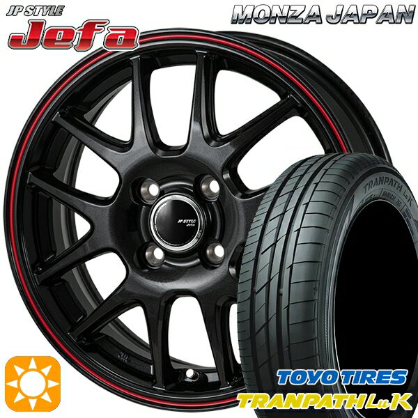 【取付対象】145/80R13 75S トーヨー トランパス LuK モンツァ JPスタイル ジェファ パールブラック/レッドライン 13インチ 4.0J 4H100 サマータイヤホイールセット