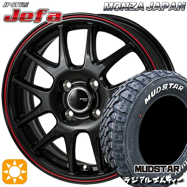 【取付対象】155/65R13 73S マッドスター ラジアル M/T ホワイトレター モンツァ JPスタイル ジェファ パールブラック/レッドライン 13インチ 4.0J 4H100 サマータイヤホイールセット