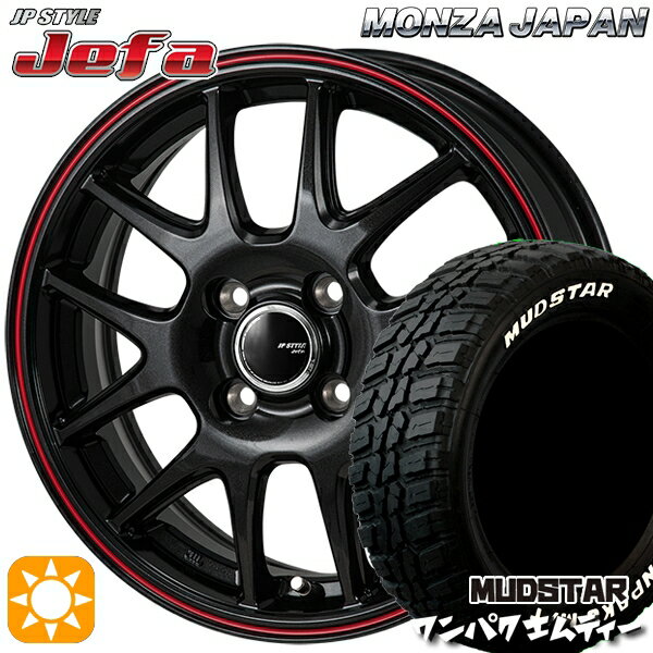 【取付対象】145/80R13 75S WL マッドスター ワンパク M/T ホワイトレター モンツァ JPスタイル ジェファ パールブラック/レッドライン 13インチ 4.0J 4H100 サマータイヤホイールセット