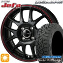 【取付対象】N-BOX 155/65R14 75Q トーヨ