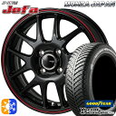 フィット アクア 175/70R14 84H グッドイヤー ベクター フォーシーズンズ モンツァ JPスタイル ジェファ 14インチ 5.5J 4H100 パールブラック/レッドライン オールシーズンタイヤホイールセット