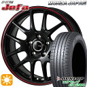 【取付対象】リーフ アクセラ 205/55R16 91V ダンロップ エナセーブ EC204 モンツァ JPスタイル ジェファ パールブラック/レッドライン 16インチ 6.5J 5H114.3 サマータイヤホイールセット