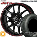 フラッシュクーポン対象★185/65R15 88H キングボス G521 モンツァ JPスタイル ジェファ パールブラック/レッドライン 15インチ 6.0J 5H100 サマータイヤホイールセット