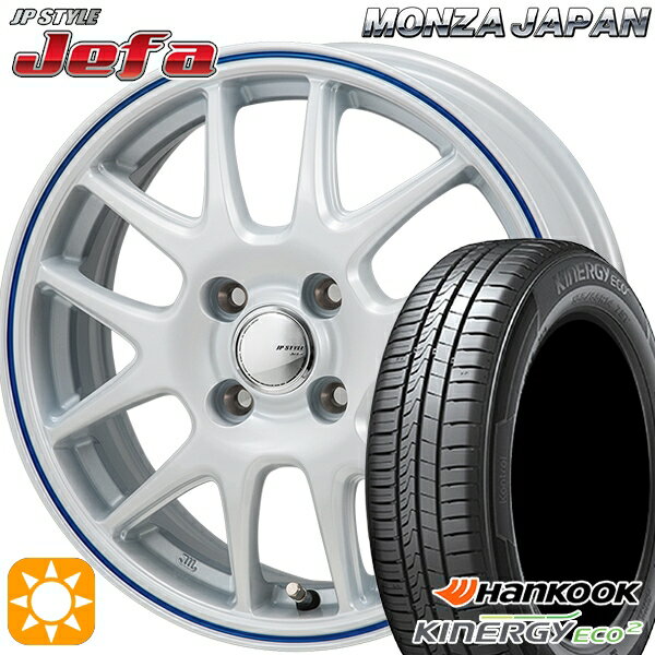 【取付対象】165/60R14 75H ハンコック KlnERGy ECO2 K435 モンツァ JPスタイル ジェファ パールホワイト/ブルーライン 14インチ 4.5J 4H100 サマータイヤホイールセット