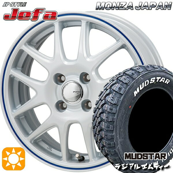 【取付対象】155/65R13 73S マッドスター ラジアル M/T ホワイトレター モンツァ JPスタイル ジェファ パールホワイト/ブルーライン 13インチ 4.0J 4H100 サマータイヤホイールセット