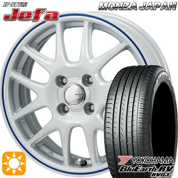 【取付対象】エブリィワゴン 165/60R14 75H ヨコハマ ブルーアース RV03 モンツァ JPスタイル ジェファ パールホワイト/ブルーライン 14インチ 4.5J 4H100 サマータイヤホイールセット