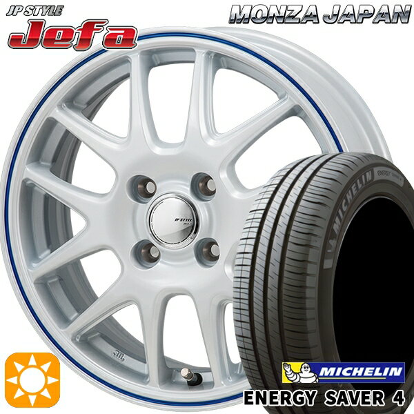 【取付対象】175/65R14 86H XL ミシュラン エナジーセイバー4 モンツァ JPスタイル ジェファ パールホワイト/ブルーライン 14インチ 5.5J 4H100 サマータイヤホイールセット