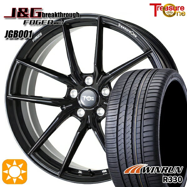 【取付対象】F) 225/35R20 R) 255/30R20 ウィンラン R330 トレジャーワン 鍛造 J&Gブレイクスルー JGB001 ブラック 20インチ 8.5J 5H112 サマータイヤホイールセット