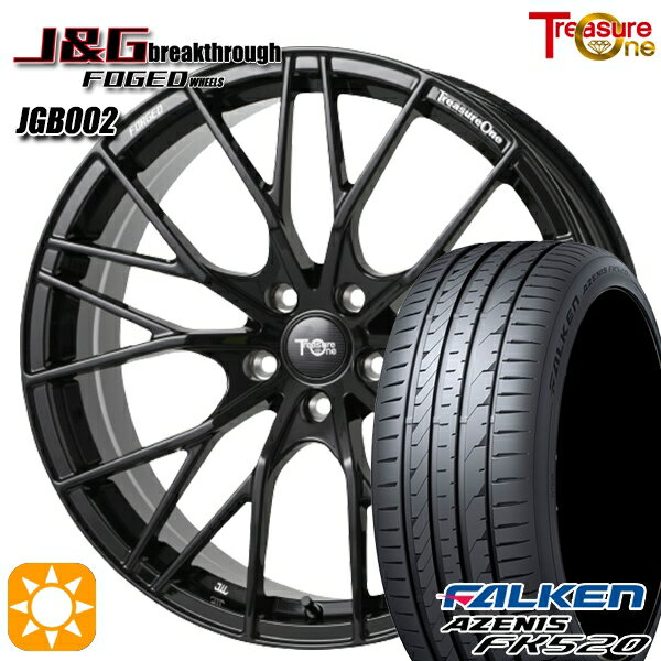 【取付対象】レクサスLH600h 245/40R20 99Y XL ファルケン アゼニス FK520 トレジャーワン 鍛造 J&Gブレイクスルー JGB002 ブラック 20インチ 8.5J 5H120 サマータイヤホイールセット