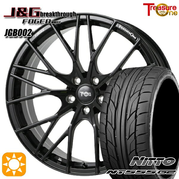 【取付対象】225/35R20 90W XL ニットー NT555 G2 トレジャーワン 鍛造 J&Gブレイクスルー JGB002 ブラック 20インチ 8.5J 5H114.3 サマータイヤホイールセット