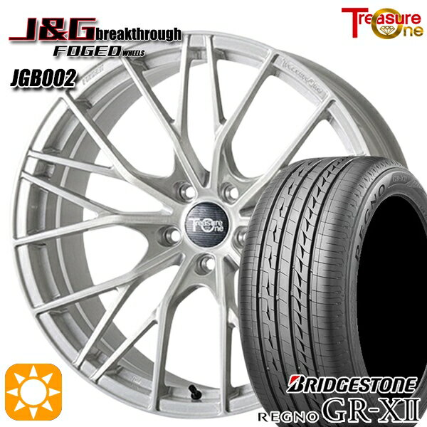 【取付対象】245/40R20 95W ブリヂストン レグノ GR-X2 トレジャーワン 鍛造 J&Gブレイクスルー JGB002 ブラッシュド 20インチ 8.5J 5H114.3 サマータイヤホイールセット