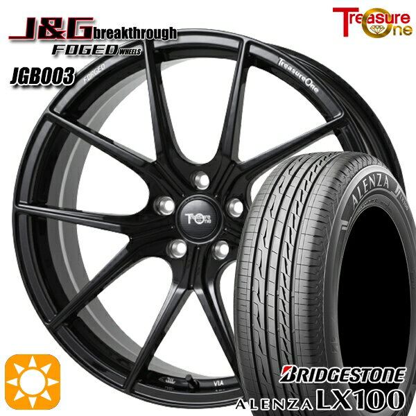 【取付対象】RAV4 245/45R20 103W XL ブリヂストン アレンザ LX100 トレジャーワン 鍛造 J&Gブレイクスルー JGB003 ブラック 20インチ 8.5J 5H114.3 サマータイヤホイールセット