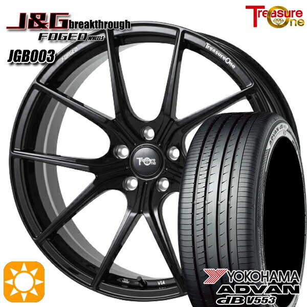 【取付対象】245/40R20 99W XL ヨコハマ アドバンデシベル V553 トレジャーワン 鍛造 J&Gブレイクスルー JGB003 ブラック 20インチ 8.5J 5H114.3 サマータイヤホイールセット