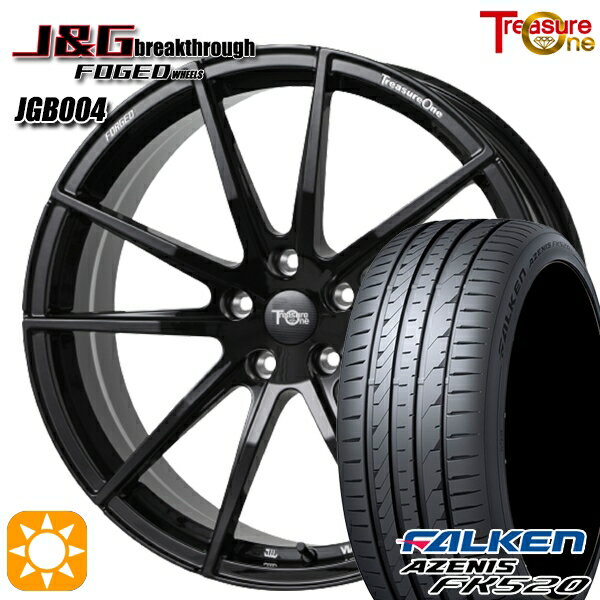 【取付対象】245/45R20 103Y XL ファルケン アゼニス FK520 レジャーワン 鍛造 FORGED J&Gブレイクスルー JGB004 ブラック 20インチ 8.5J 5H120 サマータイヤホイールセット
