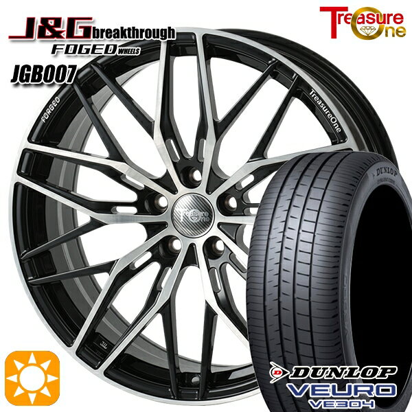40アルファード 245/40R21 96W 2023年製 ダンロップ ビューロVE304 レジャーワン 鍛造 FORGED J&Gブレイクスルー JGB007 ブラック/ブラッシュド 21インチ 8.5J 5H120 サマータイヤホイールセット