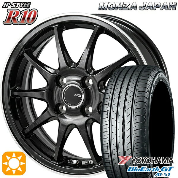 【最大2,000円OFFクーポン】175/65R14 82H ヨコハマ ブルーアースGT AE51 モンツァ JPスタイル R10 14インチ 5.5J 4H100 サマータイヤホイールセット