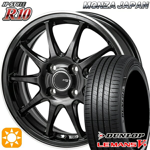 【取付対象】マツダ2 ノート 195/55R16 87V ダンロップ ルマン5+ モンツァ JPスタイル R10 16インチ 6.0J 4H100 サマータイヤホイールセット