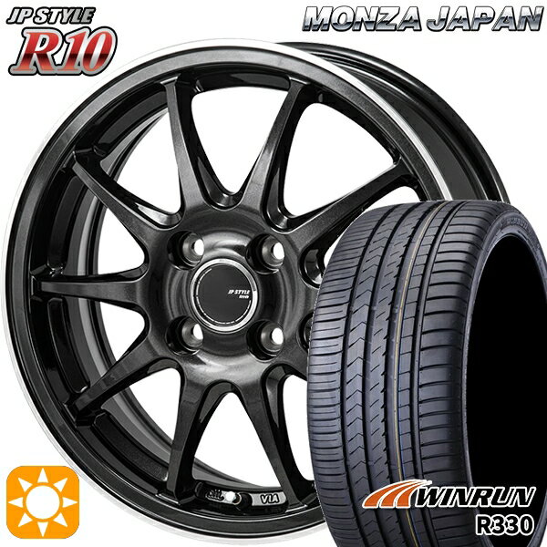 【取付対象】165/50R15 76V XL ウィンラン R330 モンツァ JPスタイル R10 15インチ 4.5J 4H100 サマータイヤホイールセット