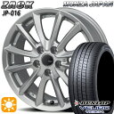 フラッシュクーポン対象★リーフ ノア 205/55R16 91V ダンロップ ビューロ VE304 モンツァ ザック JP016 チタンブラック 16インチ 6.5J 5H114.3 サマータイヤホイールセット