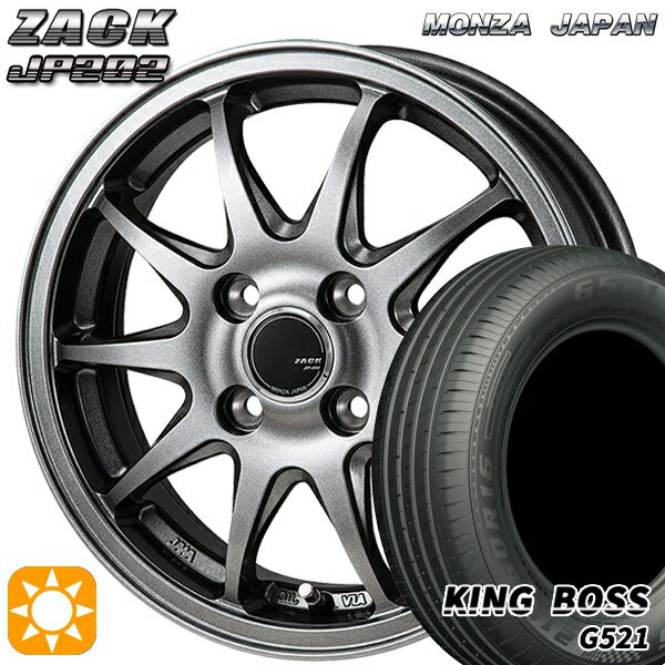 【取付対象】175/65R14 82H キングボス G521 モンツァ ザック JP202 ブラックシルバー 14インチ 5.5J 4H100 サマータイヤホイールセット