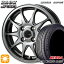 11/5P36.5ܡڼоݡ165/55R14 72V  åȥץ饹 KR23A ĥ å JP202 ֥åС 14 4.5J 4H100 ޡۥ륻å