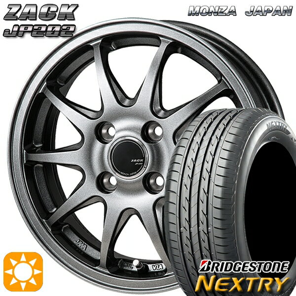 フィット アクア 175/70R14 84S ブリヂストン ネクストリー モンツァ ザック JP202 ブラックシルバー 14インチ 5.5J 4H100 サマータイヤホイールセット