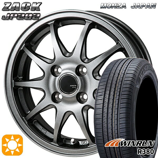 【取付対象】マツダ2 ノート 185/65R15 88H ウィンラン R380 モンツァ ザック JP202 ブラックシルバー 15インチ 5.5J 4H100 サマータイヤホイールセット