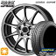 ڼоݡ225/55R17 97V åɥ䡼  LSEXE ĥ å JP202 ֥åС 17 7.0J 5H100 ޡۥ륻å