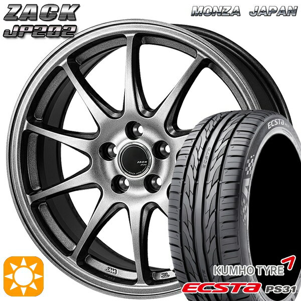 【取付対象】アイシス ノア/ヴォクシー 215/45R17 91W XL クムホ エクスタ PS31 モンツァ ザック JP202 ブラックシルバー 17インチ 7.0J 5H114.3 サマータイヤホイールセット