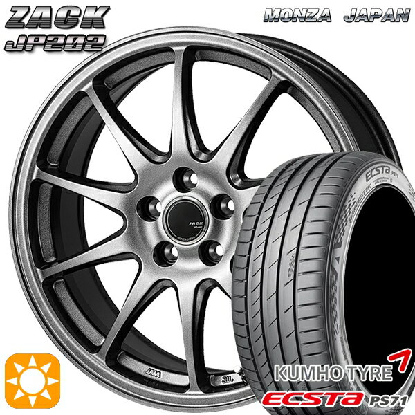 【取付対象】アイシス ノア 215/45R17 91W XL クムホ エクスタ PS71 モンツァ ザック JP202 ブラックシルバー 17インチ 7.0J 5H114.3 サマータイヤホイールセット