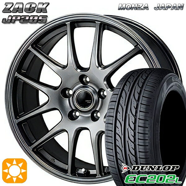 【取付対象】205/65R15 94S ダンロップ エナセーブ EC202L モンツァ ザック JP205 ブラックシルバー 15インチ 6.0J 5H114.3 サマータイヤホイールセット