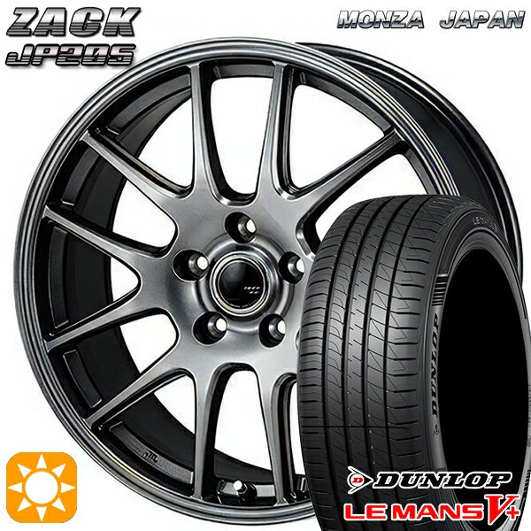 【取付対象】195/65R15 91H ダンロップ ルマン5+ モンツァ ザック JP205 ブラックシルバー 15インチ 6.0J 5H114.3 サマータイヤホイールセット