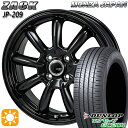 【取付対象】145/80R13 75S ダンロップ エナセーブ EC204 モンツァ ザック JP209 グロスブラック 13インチ 4.0J 4H100 サマータイヤホイールセット(2)