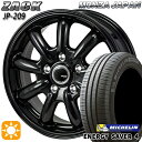 【取付対象】195/65R15 95H XL ミシュラン エナジーセイバー4 モンツァ ザック JP209 グロスブラック 15インチ 6.0J 5H114.3 サマータイヤホイールセット