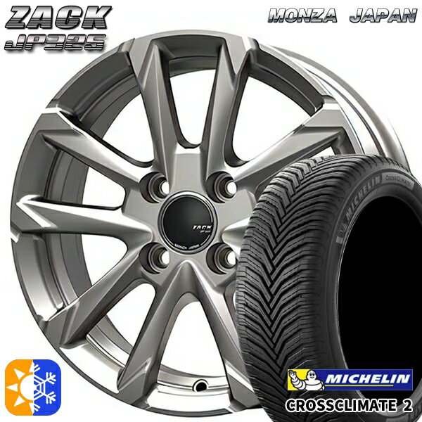 195/45R16 84V XL ミシュラン クロスクライメート2 MONZA ザック JP325 ブライトシルバー 16インチ 6.0J 4H100 オールシーズンタイヤホイールセット