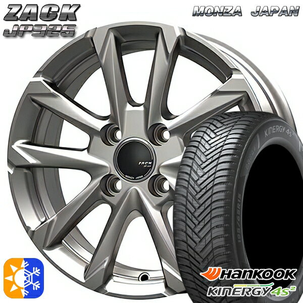 165/65R14 79T ハンコック KInERGy 4s 2 (H750) MONZA ザック JP325 ブライトシルバー 14インチ 5.0J 4H100 オールシーズンタイヤホイールセット