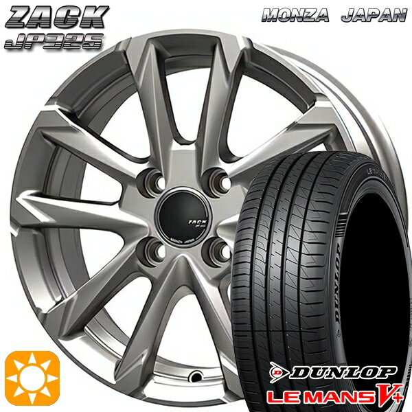 【取付対象】195/45R16 80W ダンロップ ルマン5+ MONZA ザック JP325 ブライトシルバー 16インチ 6.0J 4H100 サマータイヤホイールセット