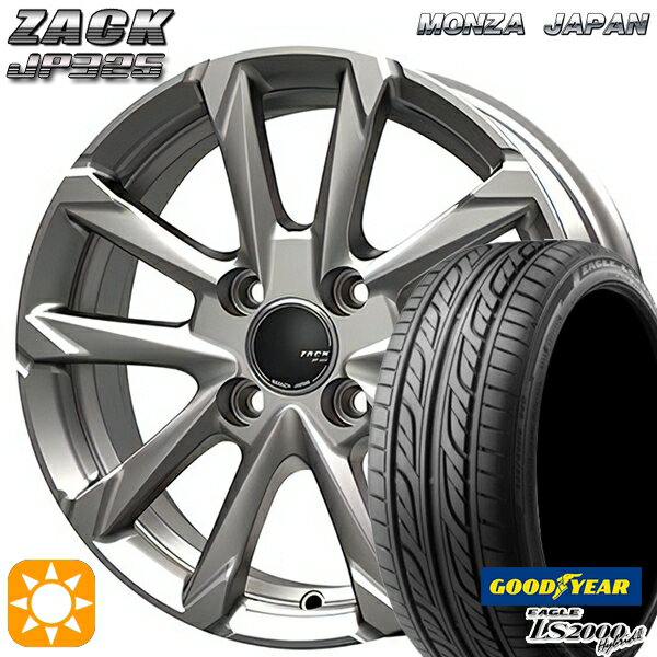 【取付対象】165/50R15 73V グッドイヤー LS2000ハイブリッド2 MONZA ザック JP325 ブライトシルバー 15インチ 4.5J 4H100 サマータイヤホイールセット