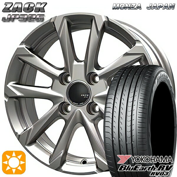 【取付対象】165/65R14 79S ヨコハマ ブルーアース RV03 MONZA ザック JP325 ブライトシルバー 14インチ 5.0J 4H100 サマータイヤホイールセット