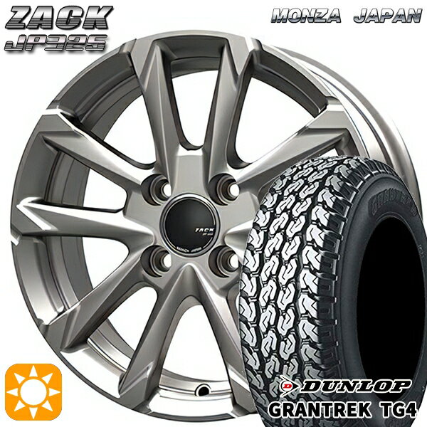 【取付対象】145R13 6PR ダンロップ グラントレック TG4 MONZA ザック JP325 ブライトシルバー 13インチ 4.0J 4H100 サマータイヤホイールセット