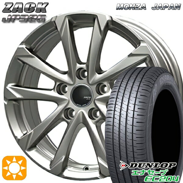 【取付対象】215/45R18 93W XL ダンロップ エナセーブ EC204 MONZA ザック JP325 ブライトシルバー 18インチ 7.0J 5H114.3 サマータイヤホイールセット