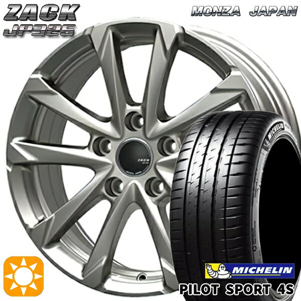 【取付対象】215/35R18 (84Y) XL ミシュラン パイロットスポーツ 4S MONZA ザック JP325 ブライトシルバー 18インチ 7.0J 5H114.3 サマータイヤホイールセット