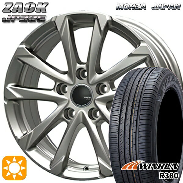 【取付対象】195/65R15 91V ウィンラン R380 MONZA ザック JP325 ブライトシルバー 15インチ 6.0J 5H114.3 サマータイヤホイールセット